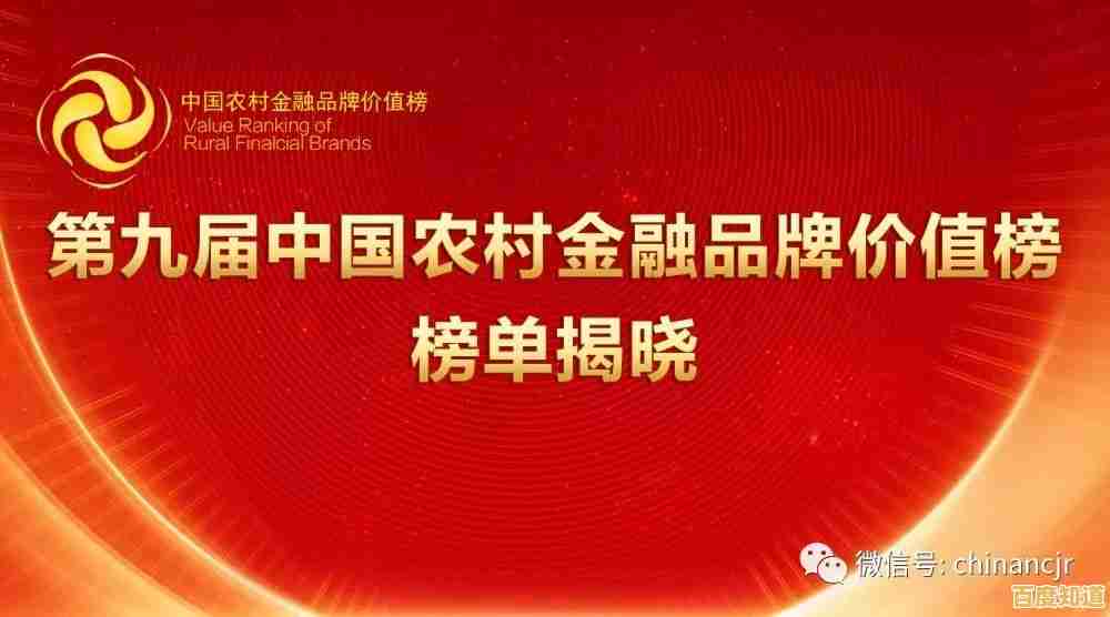 深耕农村金融服务，山东农信为乡村振兴注入新动力