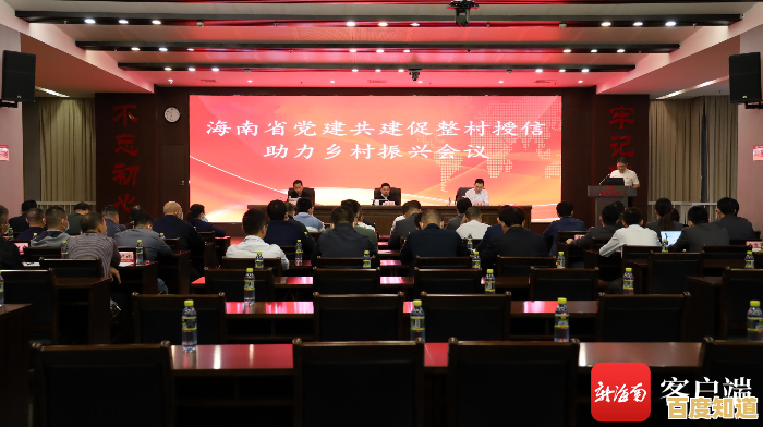 深耕农村金融服务，山东农信为乡村振兴注入新动力