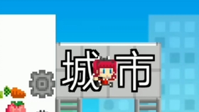 还在找能自定义关卡的像素游戏?波古波古中文版满足你! 还在找能自定义关卡的像素游戏?波古波古中文版满足你!