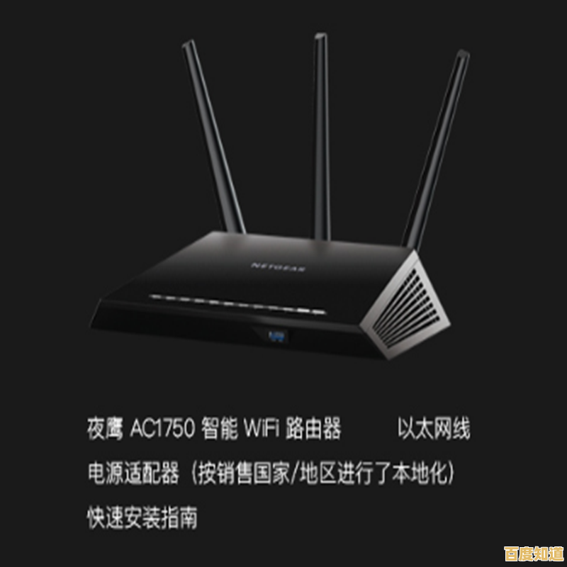 学会这些方法,自己动手安装路由器并优化无线信号覆盖 学会这些方法,自己动手安装路由器并优化无线信号覆盖