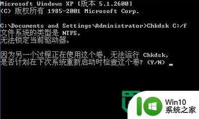 小鱼教您掌握chkdsk工具:轻松修复C盘系统错误与坏道 小鱼教您掌握chkdsk工具:轻松修复C盘系统错误与坏道