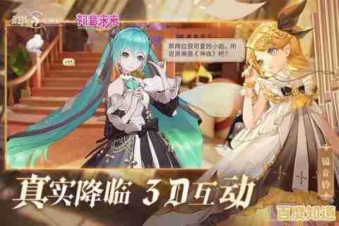 想体验二次元与西方玄幻的完美结合?爱琳诗篇初音未来联动》不正是你的最佳选择? 想体验二次元与西方玄幻的完美结合?爱琳诗篇初音未来联动》不正是你的最佳选择?