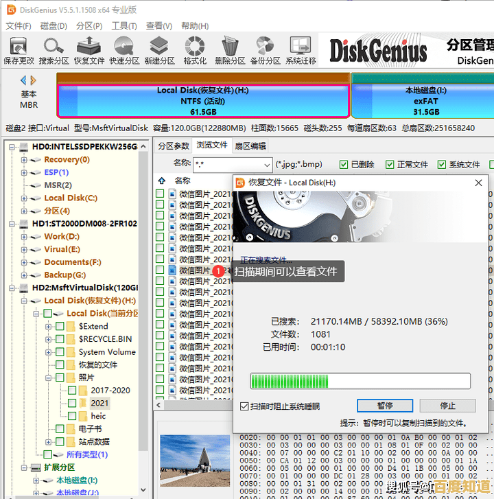 掌握高效系统还原技巧:电脑快速恢复与数据备份全攻略 掌握高效系统还原技巧:电脑快速恢复与数据备份全攻略