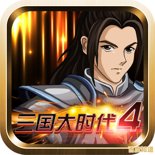 想要亲历三国风云?三国大时代4》让你体验真实的策略对决! 想要亲历三国风云?三国大时代4》让你体验真实的策略对决!