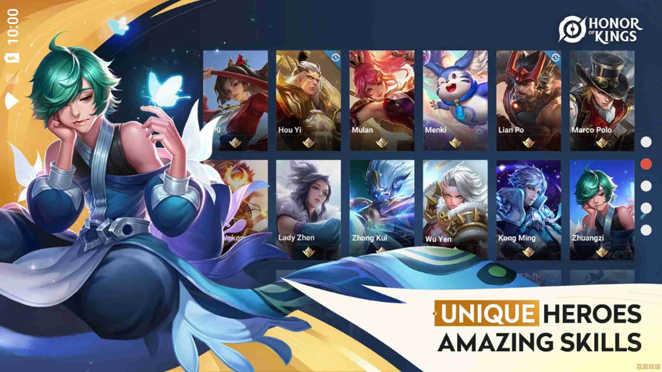 英雄多样、策略丰富？王者荣耀国际服》难道不是你的最佳选择？