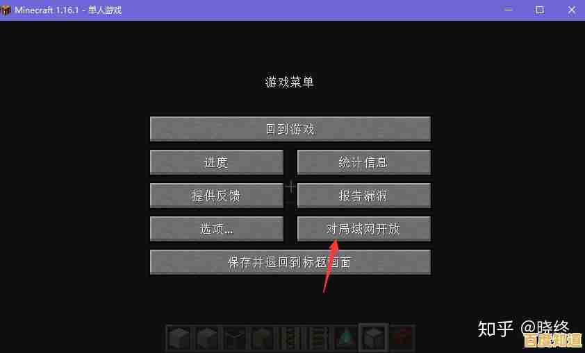 想要体验多人联机和丰富MOD?我的世界国际版基岩版》不试试吗? 想要体验多人联机和丰富MOD?我的世界国际版基岩版》不试试吗?