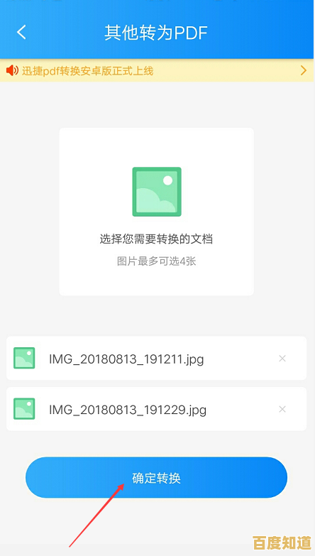 实用技巧:小鱼分享pptx文件打开方法,简单易懂操作便捷 实用技巧:小鱼分享pptx文件打开方法,简单易懂操作便捷