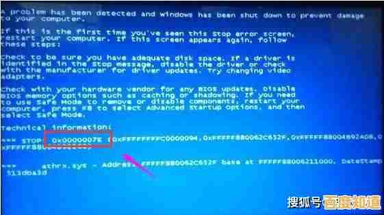 遭遇电脑蓝屏无法进入系统？详细解决步骤一网打尽！