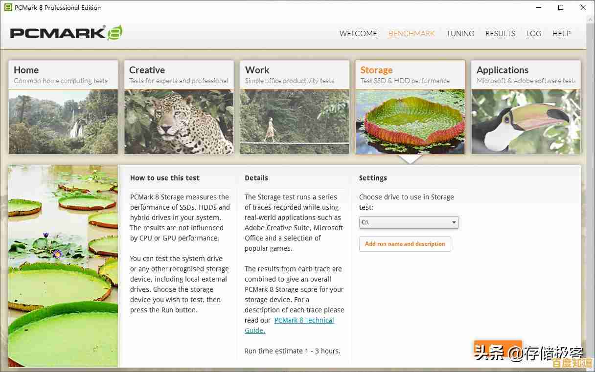 老机械硬盘天梯图解析：探寻传统存储技术的演进与升级路径