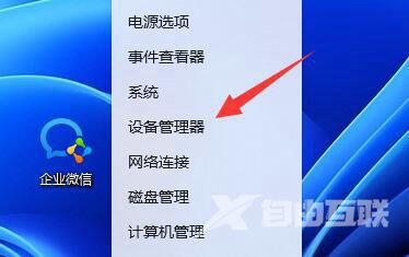 解决Windows 11鼠标左右键失灵问题：原因分析与多种修复方案