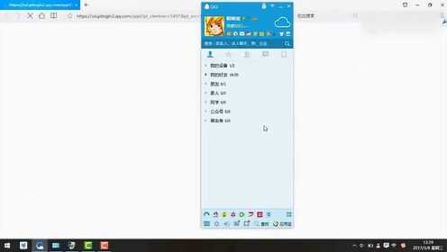 快速恢复QQ误删好友?跟着小鱼操作简单又省心 快速恢复QQ误删好友?跟着小鱼操作简单又省心