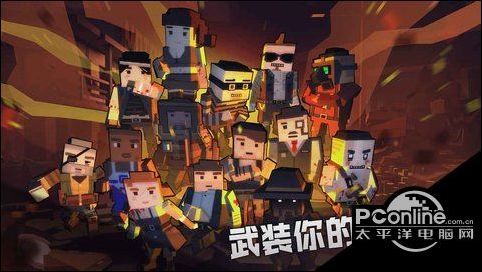 还在寻找一款高自由度的动作射击游戏?射击幸存者》满足你! 还在寻找一款高自由度的动作射击游戏?射击幸存者》满足你!