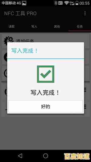 NFC手机引领便捷生活新篇章：近场通信技术的日常应用与革新