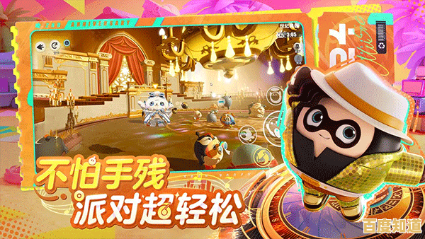还在寻找可爱又刺激的手游？蛋仔派对国服》一键换装畅玩乐园！