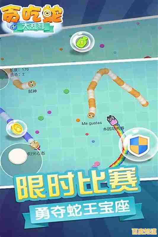 想体验刺激的贪吃蛇竞技？动物贪吃进化挑战》等你来战！