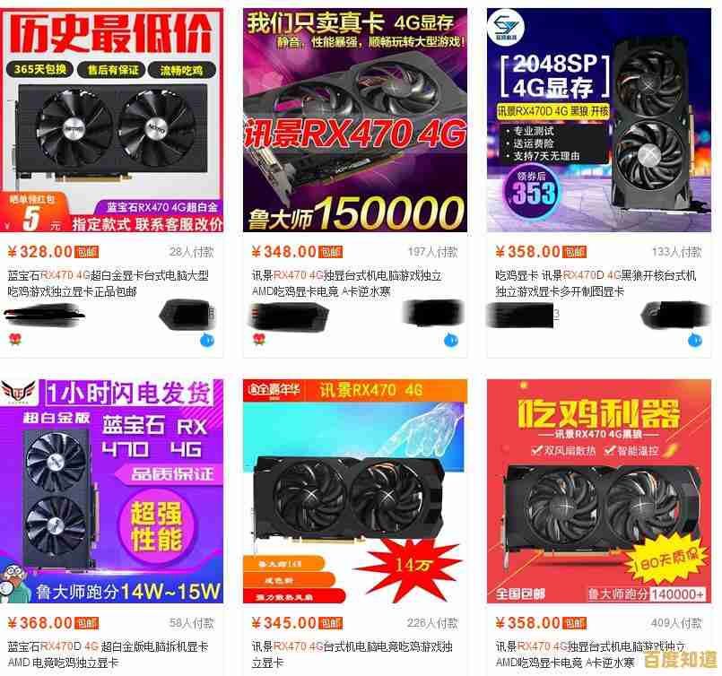 电脑显卡天梯图U盘网:专业指南,轻松挑选高性价比显卡 电脑显卡天梯图U盘网:专业指南,轻松挑选高性价比显卡