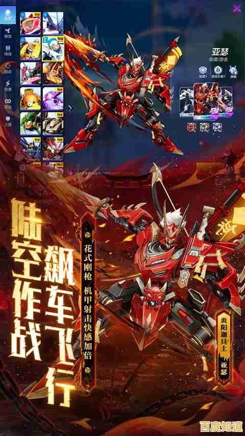 想体验美少女与机甲的热血战斗？机动都市阿尔法网易版》等你来战！