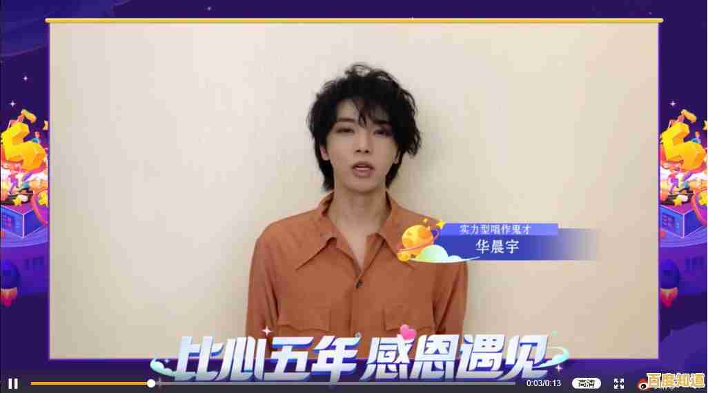 【天梯图全记录!视频相机捕捉震撼画面,全程高能呈现】 【天梯图全记录!视频相机捕捉震撼画面,全程高能呈现】