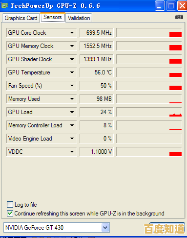 揭秘显卡刷天梯图终极方法：大幅提升帧率与运行效能的完整教程
