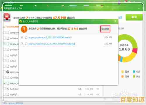 实用方法分享:彻底清理C盘垃圾文件,实现存储扩容与性能提升 实用方法分享:彻底清理C盘垃圾文件,实现存储扩容与性能提升