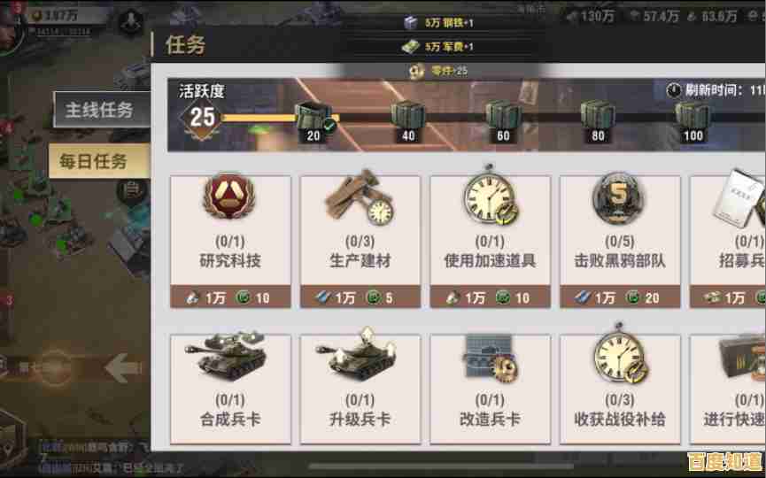 想体验顶级3D军事策略手游?战火勋章国际服》不来试试吗? 想体验顶级3D军事策略手游?战火勋章国际服》不来试试吗?