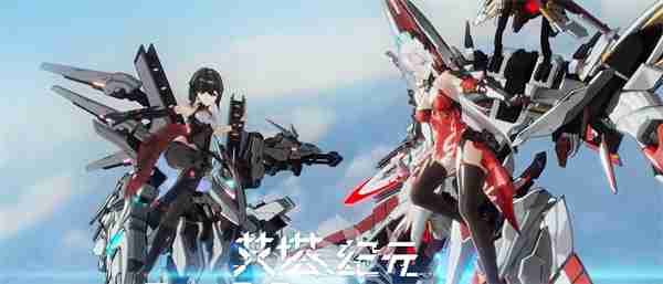 想体验机甲与美少女的完美结合？艾塔纪元繁中版》不来玩一玩吗？