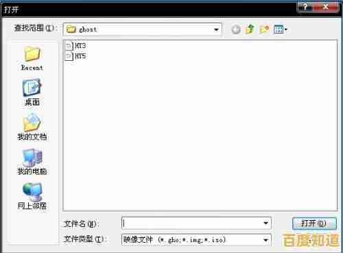 一键还原硬盘版：让电脑系统恢复如初，快速解决各类故障难题