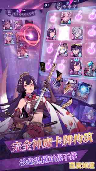 卡牌养成太耗时?天神学院九游版》公平竞技,上手即巅峰! 卡牌养成太耗时?天神学院九游版》公平竞技,上手即巅峰!