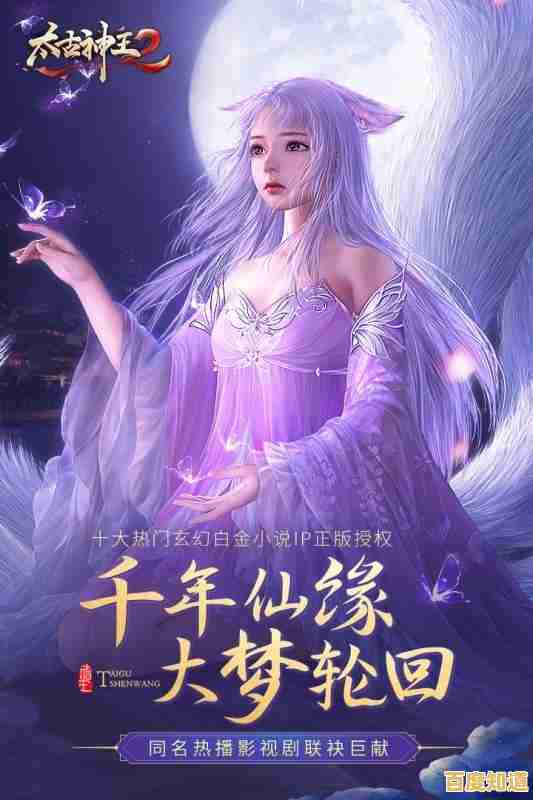 想要体验经典的玄幻修仙世界？不妨试试《太古神魔纪》吧！