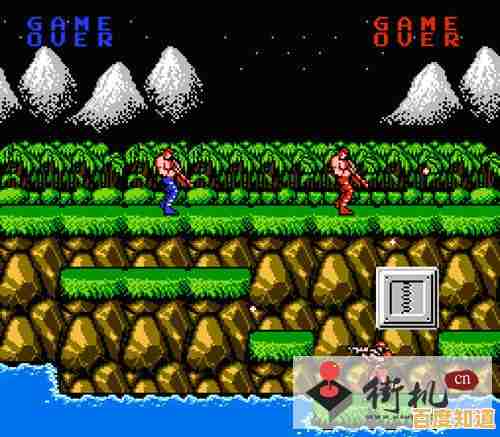 30条命畅玩魂斗罗街机版，这波难度福利你还不赚到？