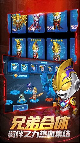 还在寻找还原经典战斗风格的手游？源计划奥特超人》满足你！