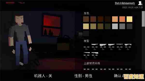 G沙盒16.0版本为何被誉为超高自由度的沙盒游戏典范？