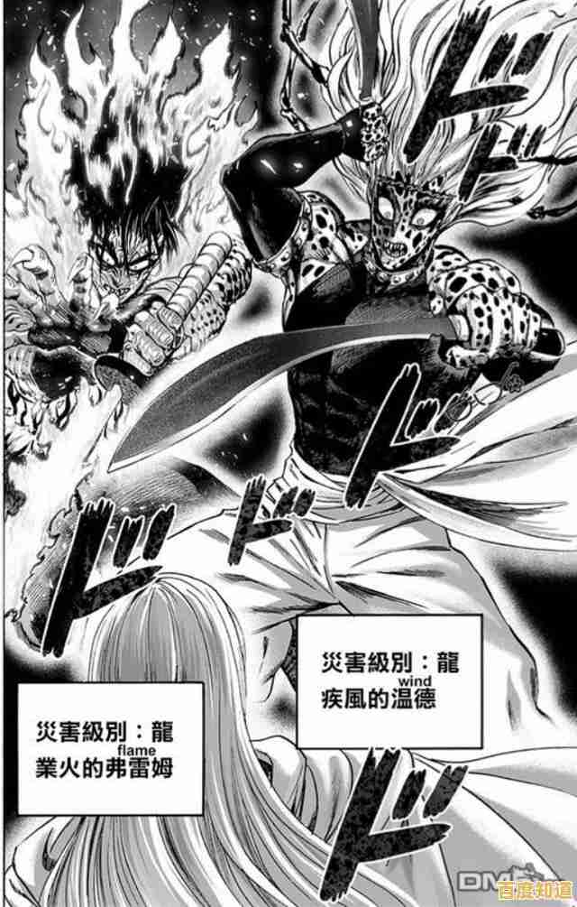 想体验漫画般的策略对决？七人传奇国际服》如何满足你的战斗渴望？