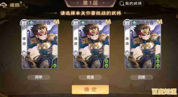 还在找刺激的卡牌对战？试试《欢乐三国杀》你准备好迎接SSS卡的惊喜了吗？