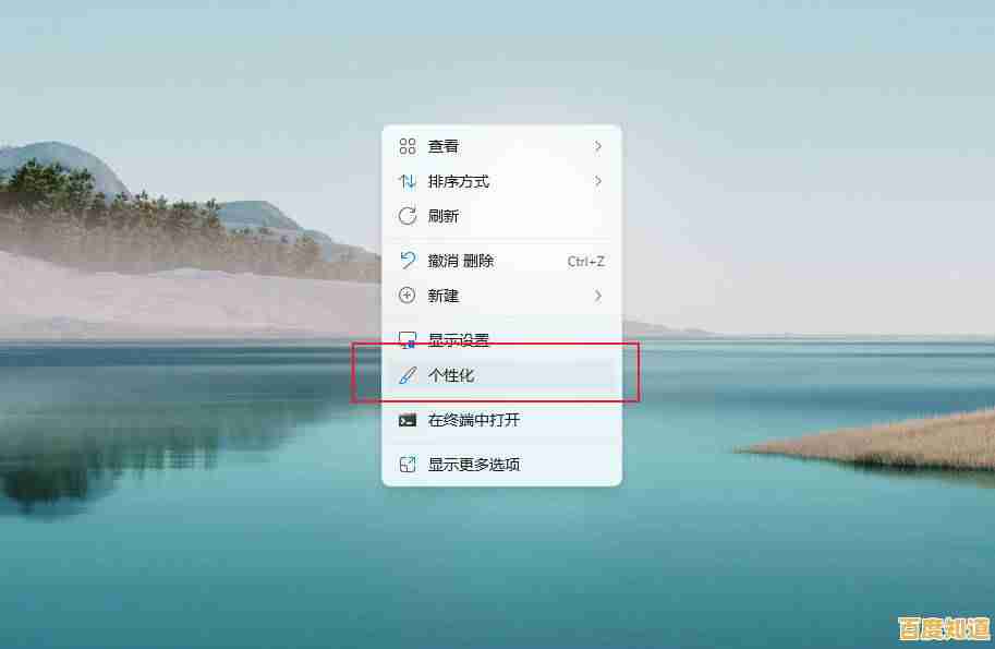 Win11任务栏透明化技巧，打造简洁现代桌面风格