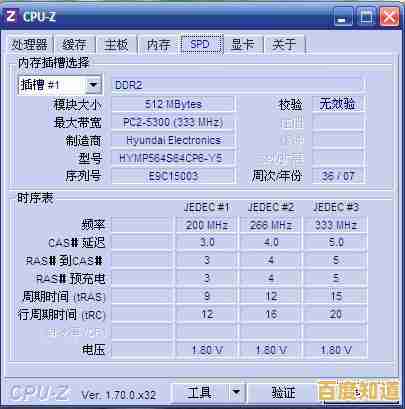 深度解读Inter4代CPU天梯图，选购高效处理器不再纠结
