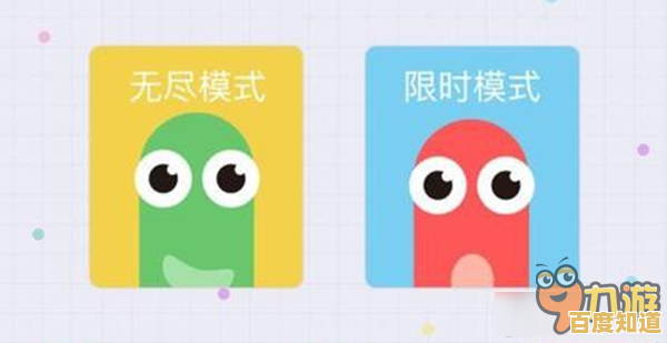 双人贪吃蛇大赛—谁能成为最长的小蛇？