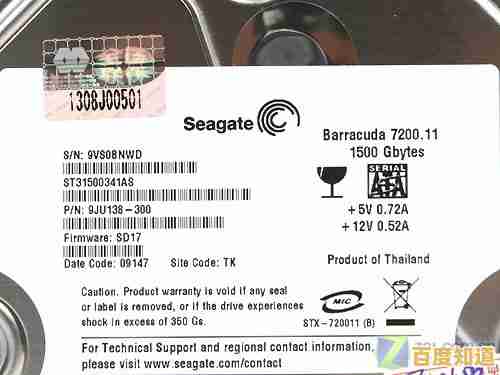 利用硬盘序列号技术保障数据完整性，为您的数字生活提供坚实屏障