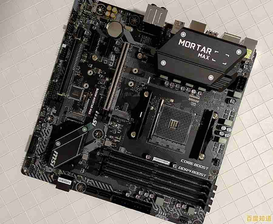 如何根据处理器天梯图挑选主板:平衡性能与兼容性的实用策略 如何根据处理器天梯图挑选主板:平衡性能与兼容性的实用策略