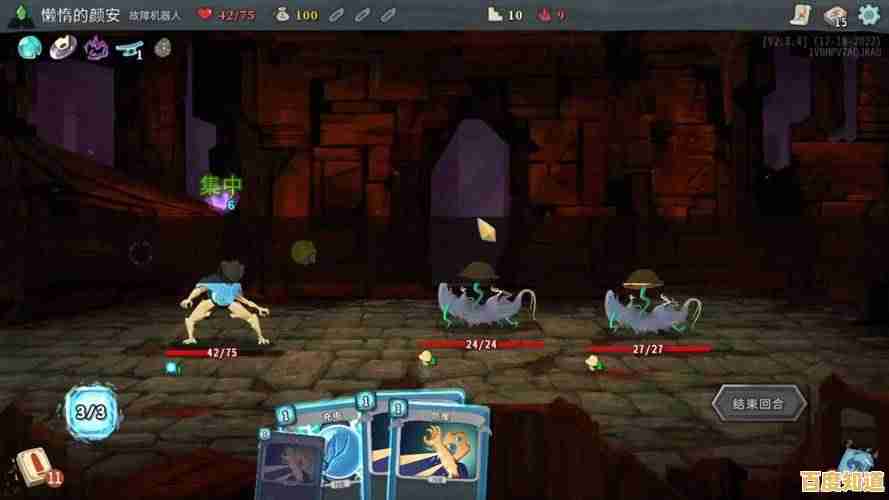 杀戮尖塔崩坠手机版—体验全新MOD角色与卡牌策略，何不即刻开启你的爬塔冒险？