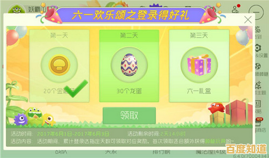 想体验更简洁的生存对抗?球球大作战极速版》核心玩法全保留,速来下载! 想体验更简洁的生存对抗?球球大作战极速版》核心玩法全保留,速来下载!