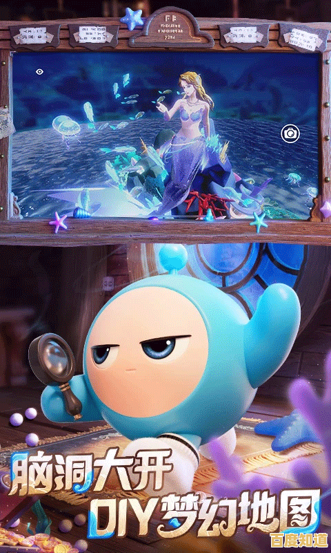 想体验创意无限的蛋仔世界?快来试试vivo蛋仔派对! 想体验创意无限的蛋仔世界?快来试试vivo蛋仔派对!