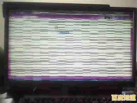 电脑屏幕花屏问题频发?这些解决方法帮你快速修复! 电脑屏幕花屏问题频发?这些解决方法帮你快速修复!