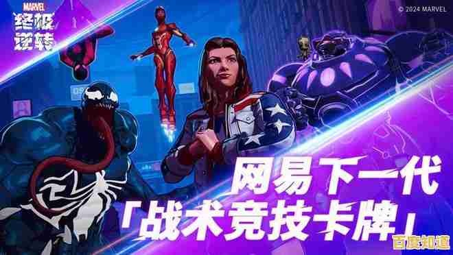 双人联机激战漫威世界?漫威终极逆转国际服》让你和好友一决高下! 双人联机激战漫威世界?漫威终极逆转国际服》让你和好友一决高下!