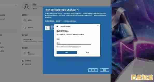 详解Win11重装后正版激活权限的延续性与合法性保障 详解Win11重装后正版激活权限的延续性与合法性保障