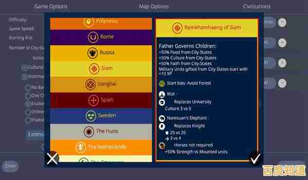 谁说手游不能像PC端文明系列一样好玩?unciv》满足你的策略梦想! 谁说手游不能像PC端文明系列一样好玩?unciv》满足你的策略梦想!