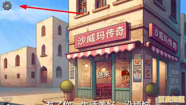 想在《沙威玛传奇》中体验经营餐厅的乐趣吗? 想在《沙威玛传奇》中体验经营餐厅的乐趣吗?