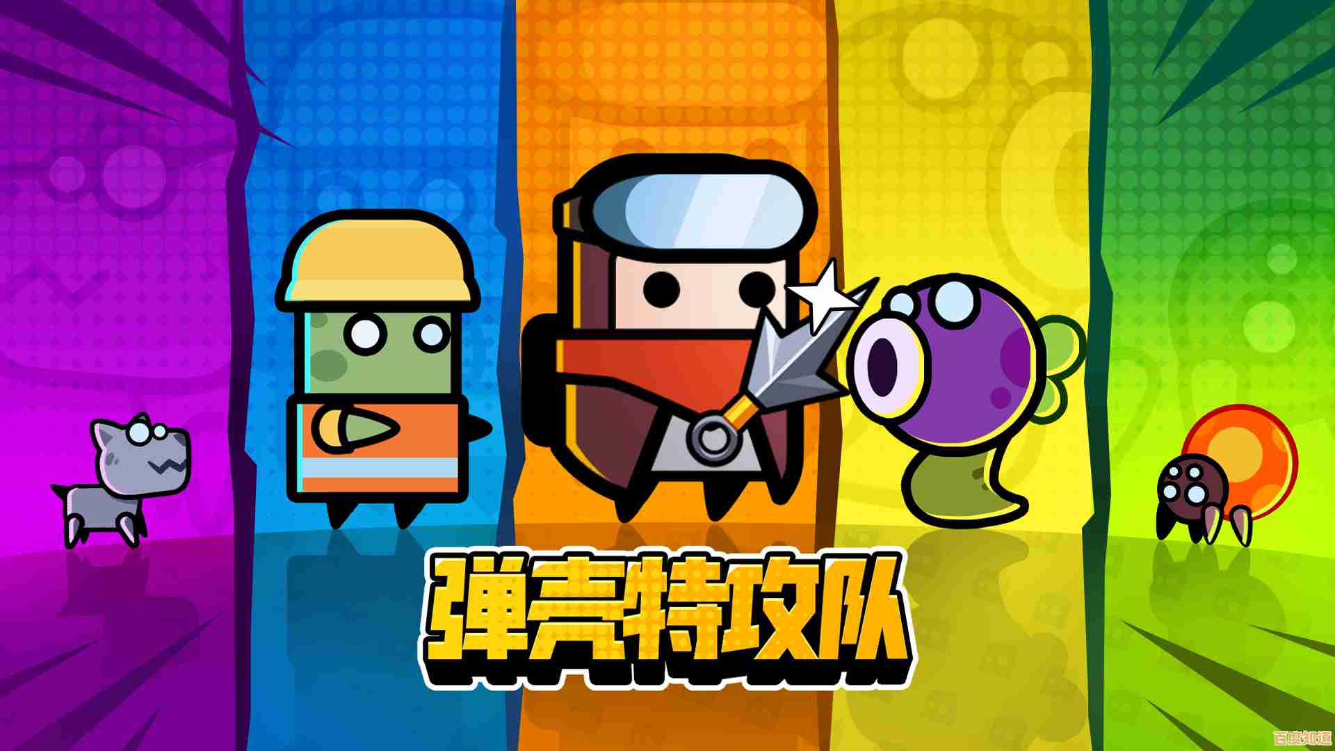 想体验最新《弹壳特攻队》内容？这个体验服版本别错过！