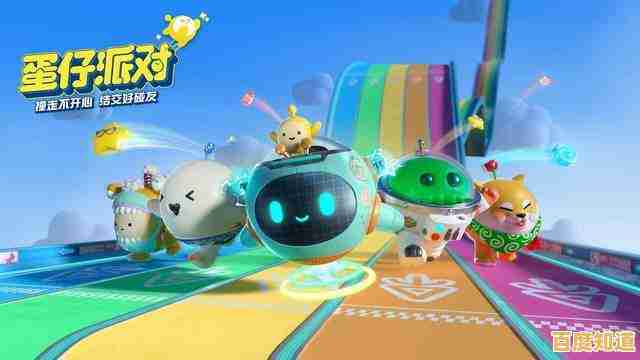 想体验全球同服的欢乐？蛋仔派对国际服最新版》等你来挑战！