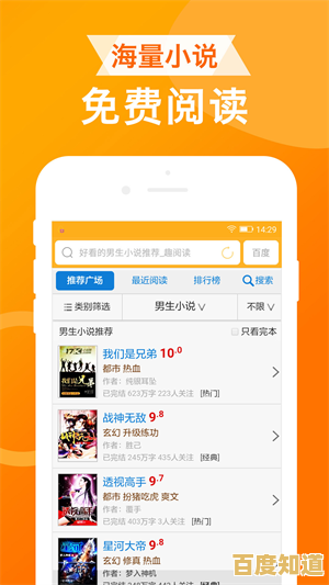 【UA浏览器】带来全新流畅上网感受,新版发布,速度与体验双重飞跃 【UA浏览器】带来全新流畅上网感受,新版发布,速度与体验双重飞跃